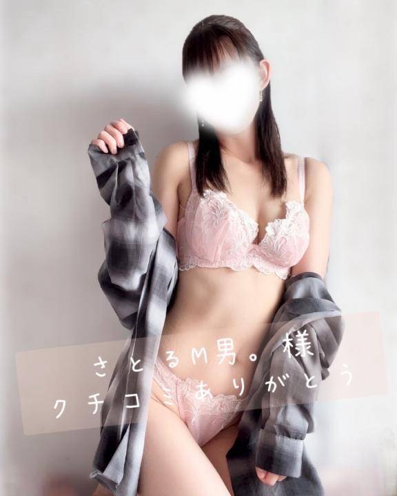 8/7クチコミありがとう❣️