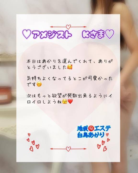 ♡アメジスト　Kさま♡