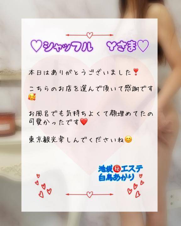 ♡シャッフル　Yさま♡