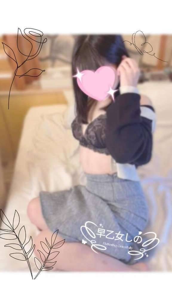 受付終了だよ♡