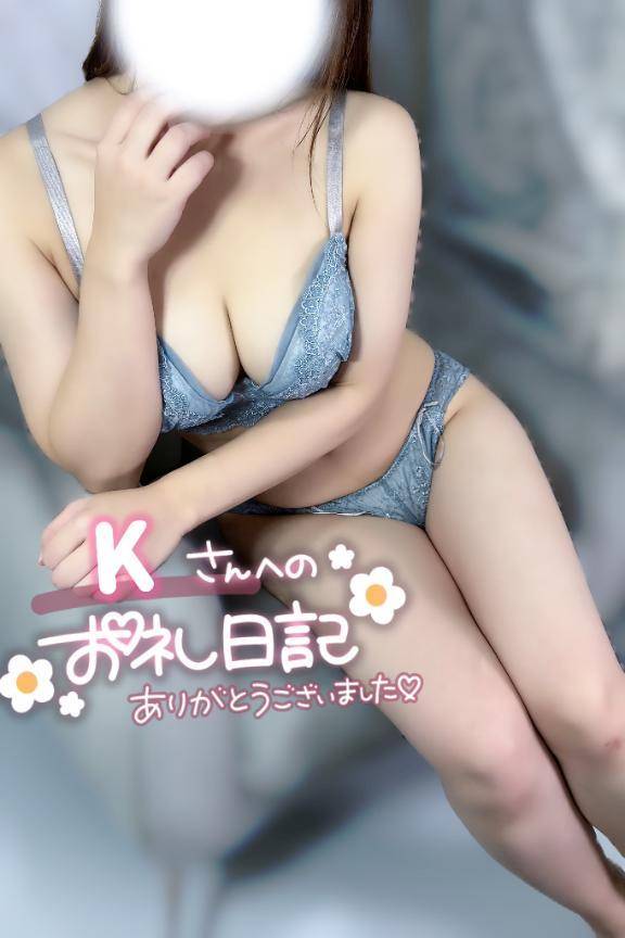 Kさま🩷お礼