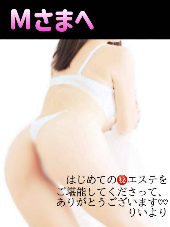 北口♡豪華ホテルのお兄様🌷御礼です♡