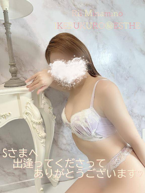 【お礼写メ日記】♡S様へ🌷