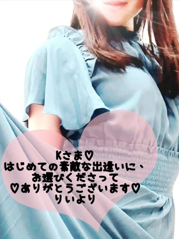 大塚のお兄様🌷御礼です♡
