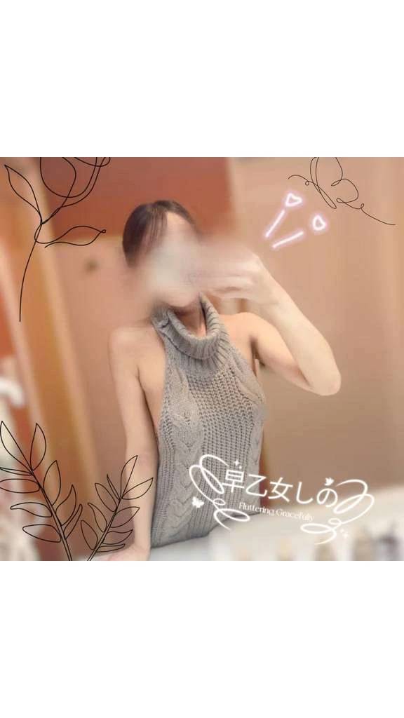 刺激的♡♡