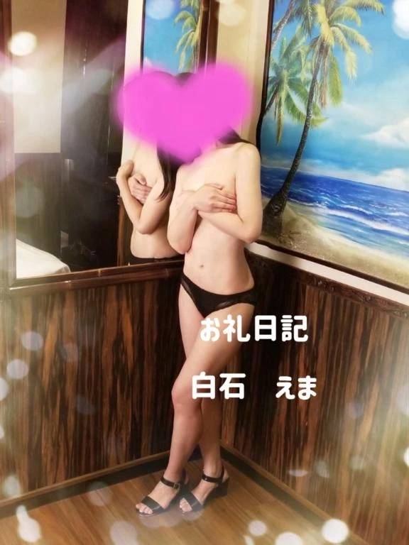 9月3日Ａ様ありがとうございます🕊️