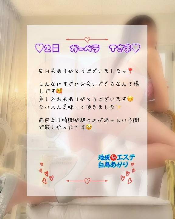 ♡2日　ガーベラ　Tさま♡
