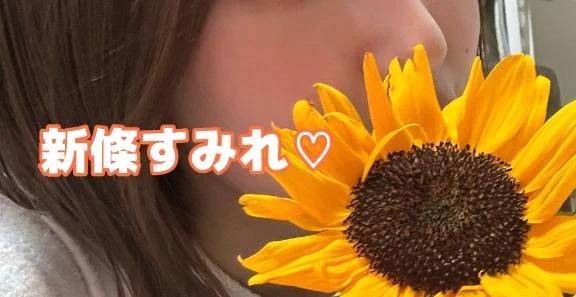 退勤します🚃