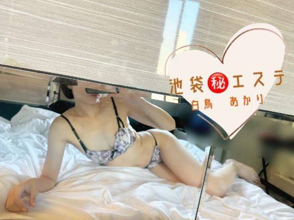 私もソウなんです