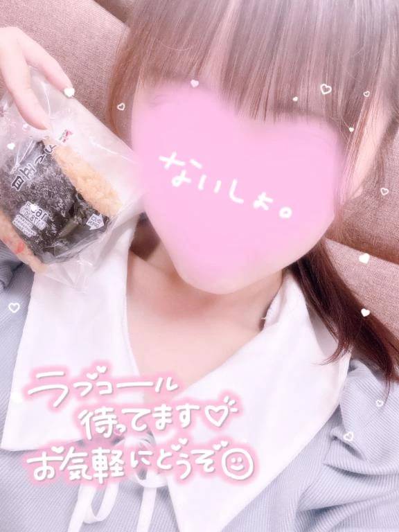 23時までです😽💕