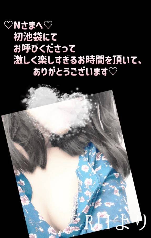 プティバリのお兄様♡御礼です🌷