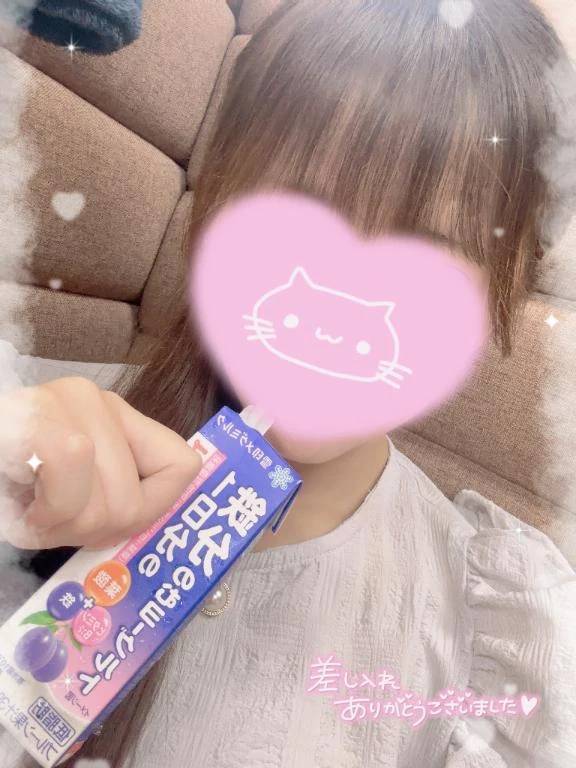 お誘いしてください🥰