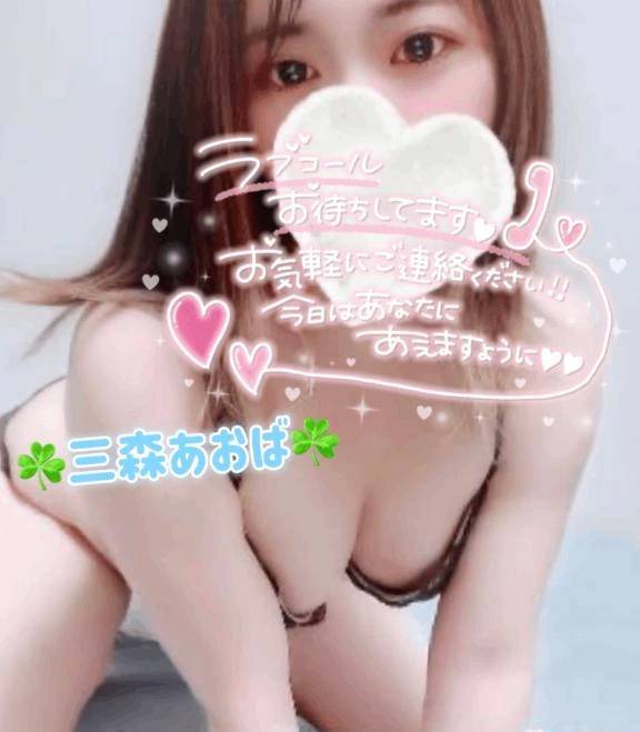 ○○○見せて💓