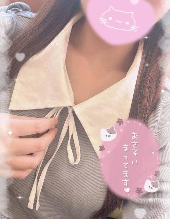 お誘いください💕