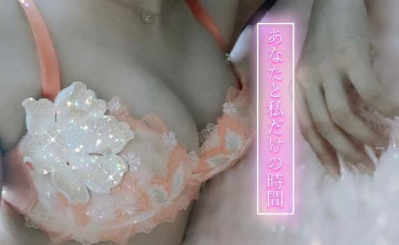 受付中♡