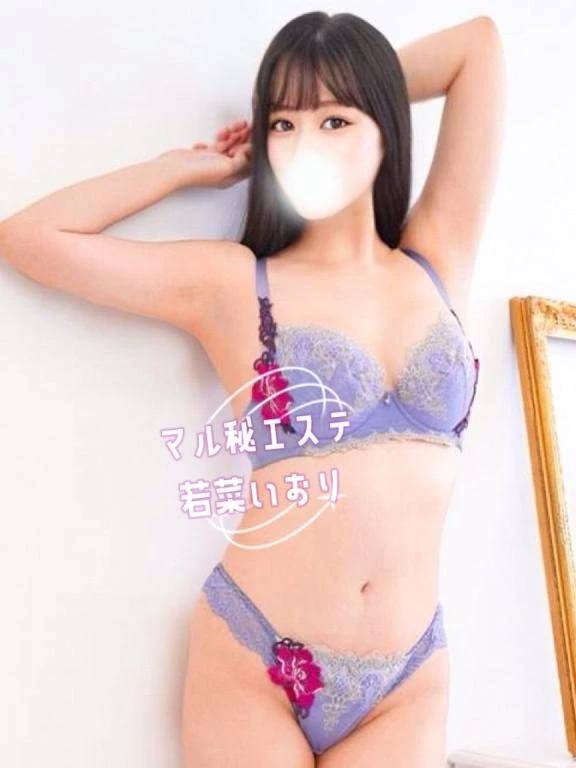 濡れちゃう