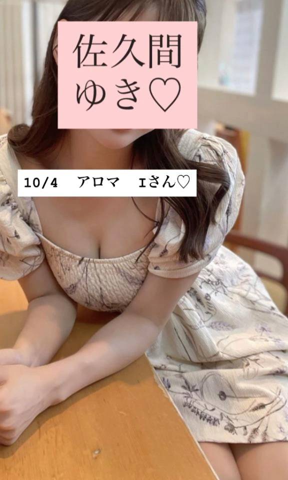 雨の日の再会☔💕