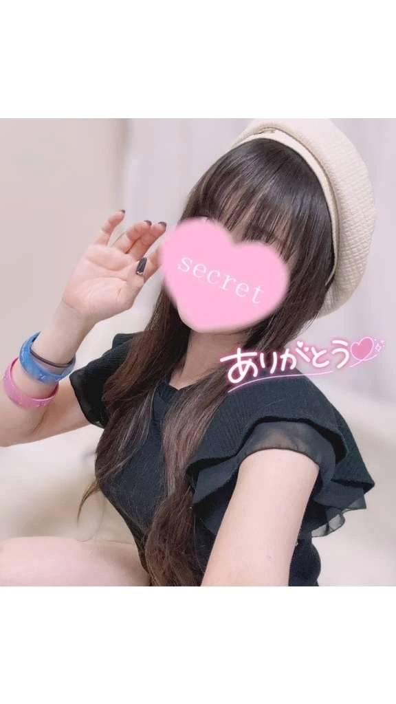 受付中♡