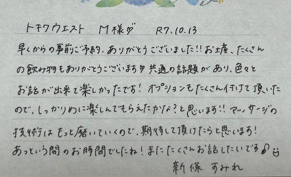 Tホテルにてありがとうございました🎤❤️