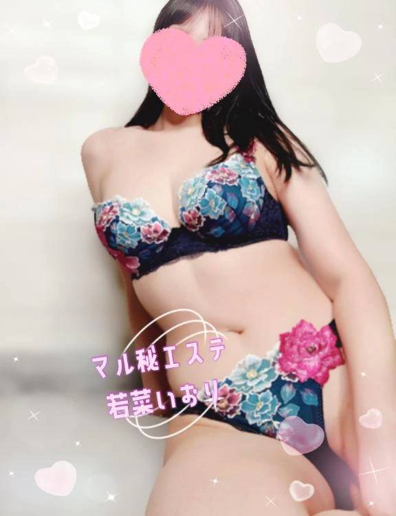 とってもお・と・くに♡