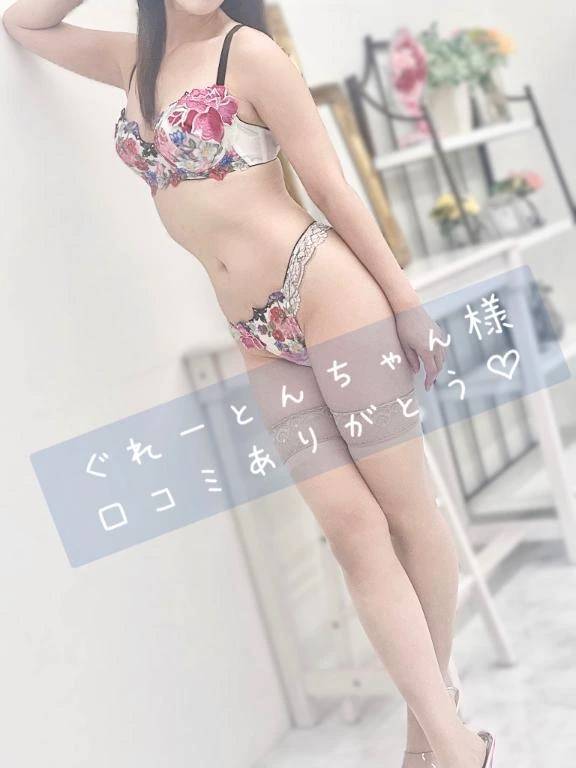 10/7口コミありがとう❣️