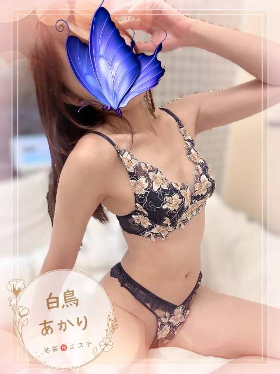 海を超えて