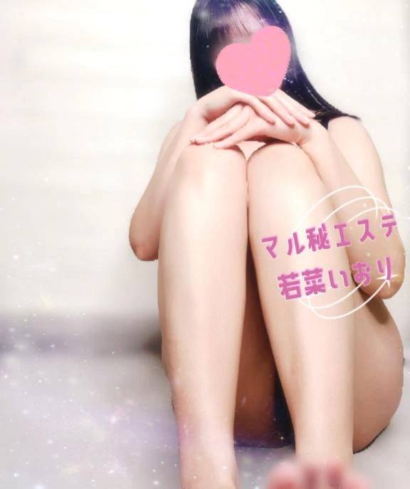 叶いませんでした