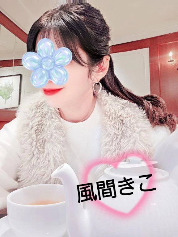 私の○○です…💕