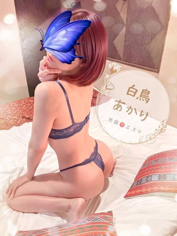 ◯液の威力