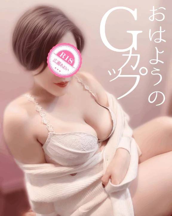 長い時間、あたためあいましたね🥰