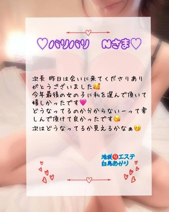 ♡バリバリ Nさま♡