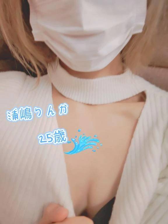 香水で気分転換