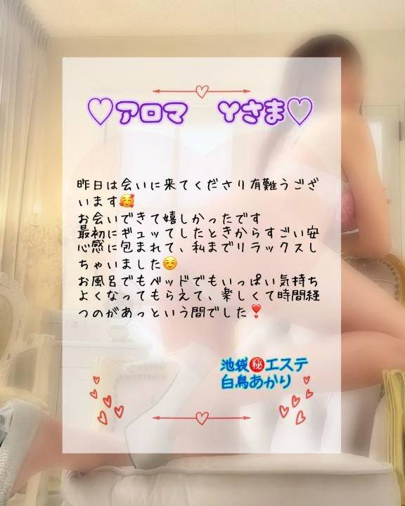 ♡アロマ Yさま♡