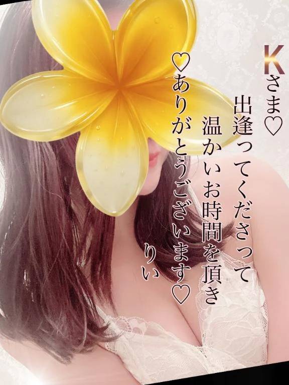 アメジストのお兄様♡御礼です🌷