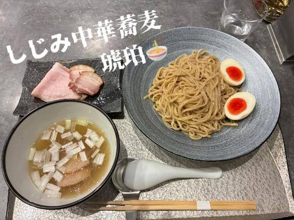 至福のつけ麺🍜