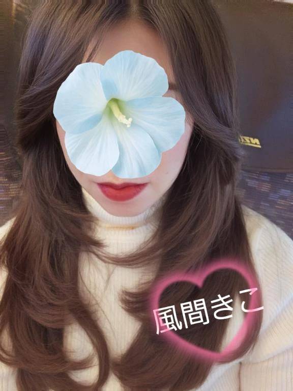 きこの日常…♥️