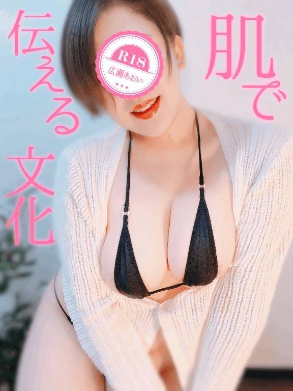 文化のぬくもり、おっぱいに