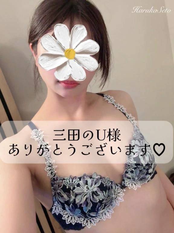 💌三田のお兄さま