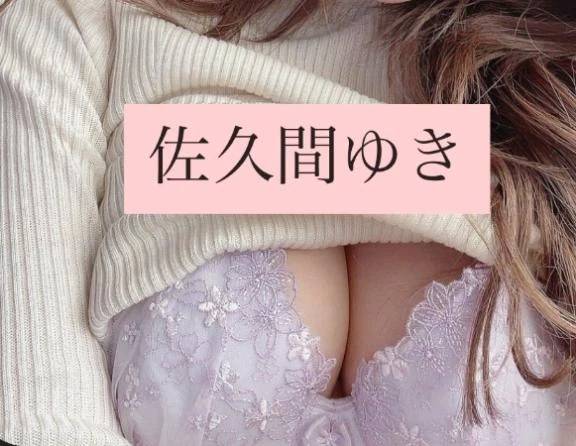 緊張した◯◯を緩めにキテ…✨