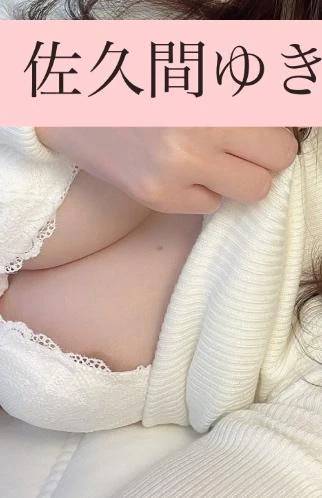 出勤いたしました