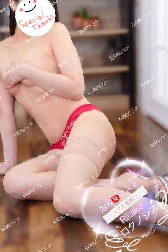 一緒にあたたまりましょ♡