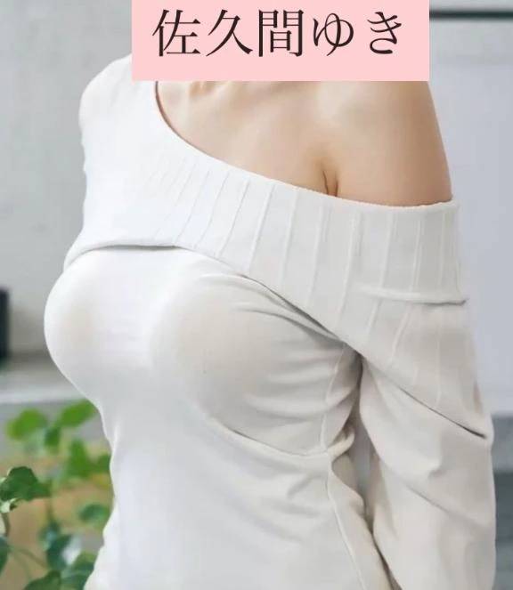 溜まってる◯◯を…