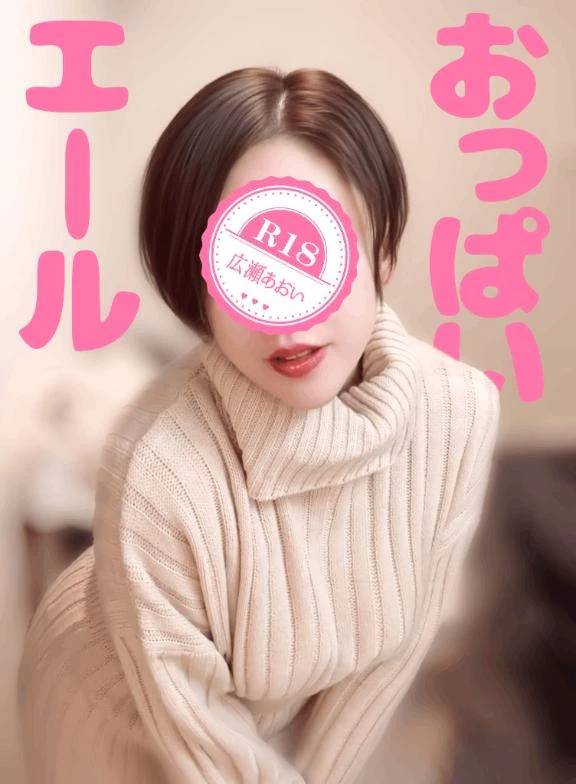 おっぱいでつながる距離