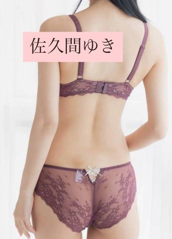 肌を重ね合わせ♡♡したい