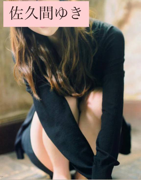 うずいちゃって♡