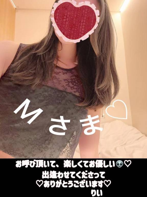 バリバリのお兄様♡御礼です🌷