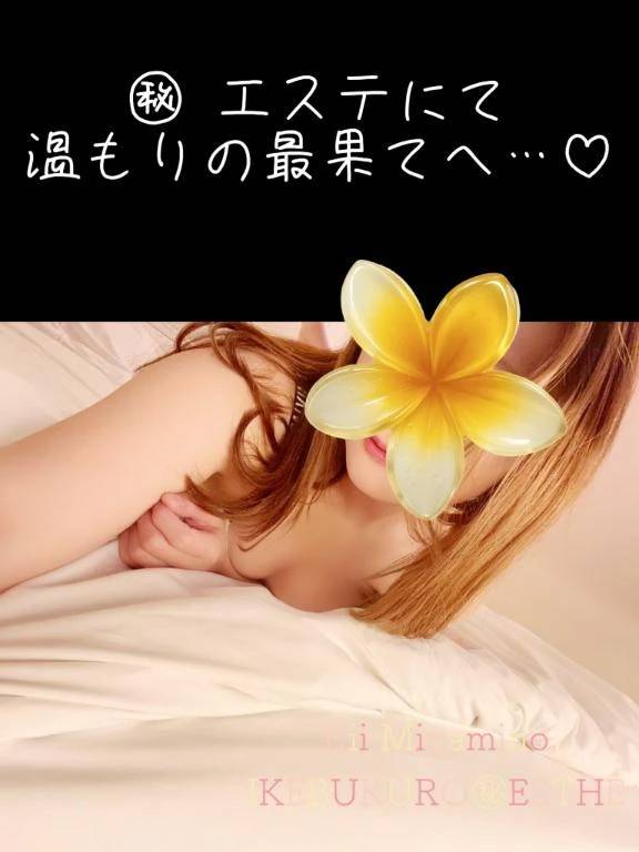 ヤリスギ！！！🌷