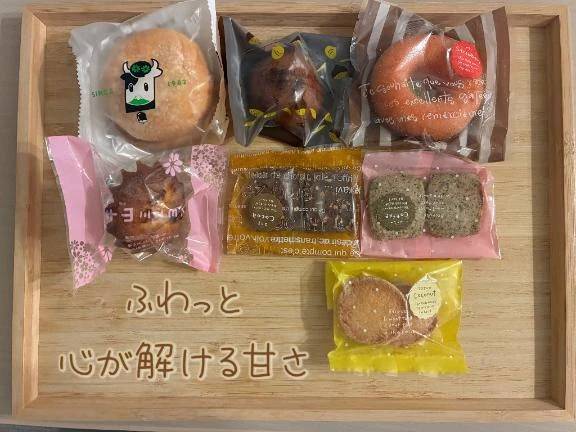 ふわっと包まれて♡