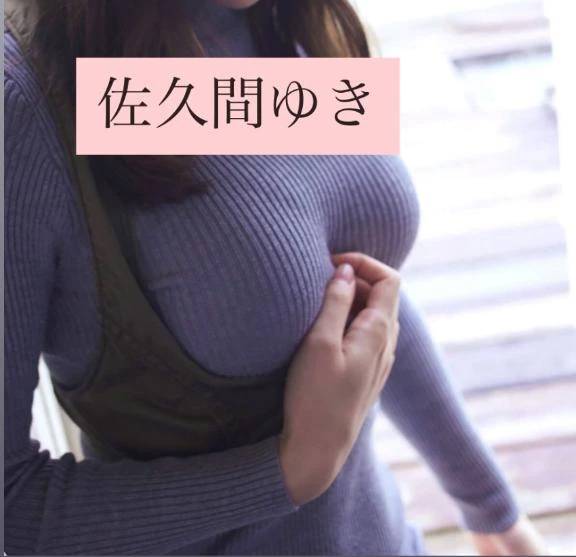 ふわふわだよ♡