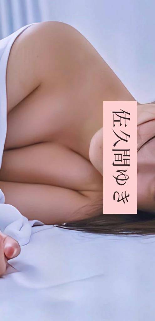 溜まってきちゃって♡